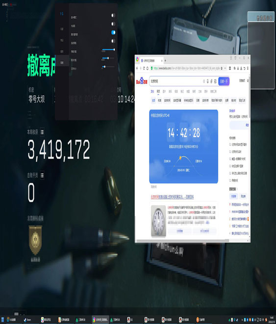 三角洲封了多少外挂软件效果